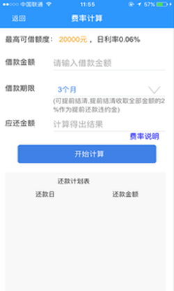 赏鱼袋安卓版下载安装  v1.0.0图1