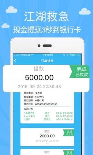 小周到口袋app旧版  v1.2.6图1