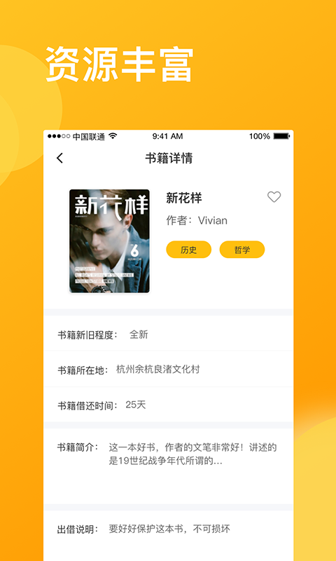 咚咚花贷款手机版  v9.0.95图2