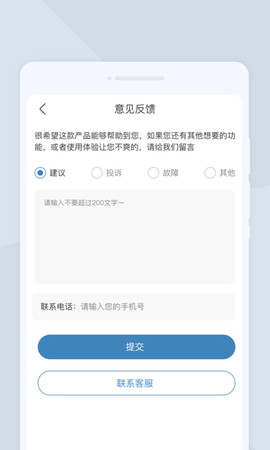 高清扫描大师  v1.0.0图1