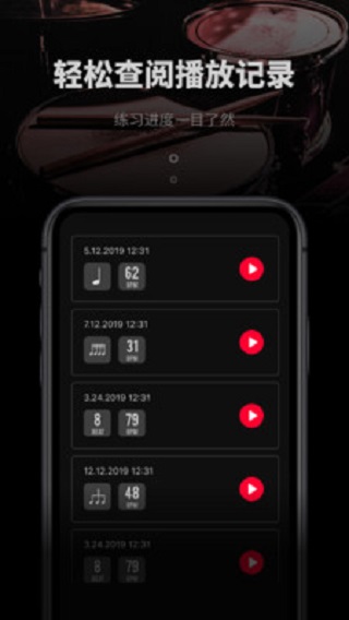 极简节拍器app下载苹果手机版免费安装  v1.0.3图3