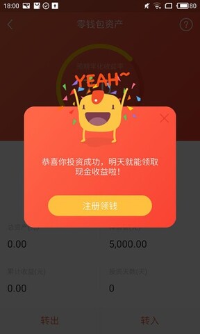 贷款分期计算器下载  v1.0.0图3