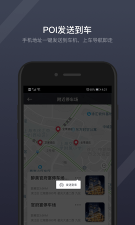 GKUI  v1.5.7图2