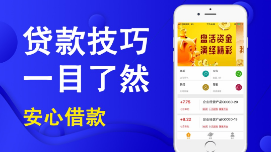 优闪贷款app  v9.0.95图2