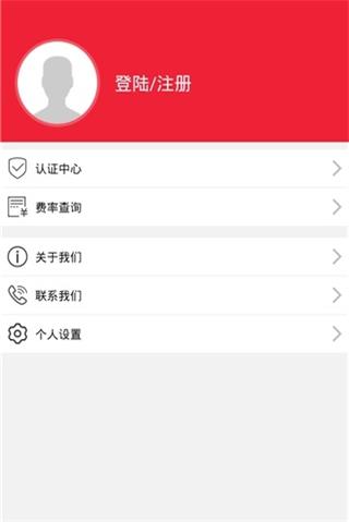 借到爽  v1.0图2