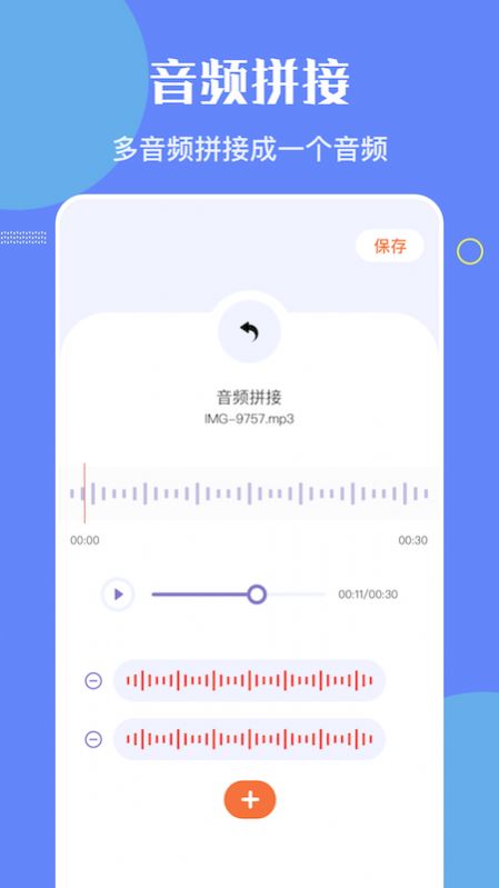 洛雪音乐编辑免费版官网下载安卓苹果版  v1.1图1