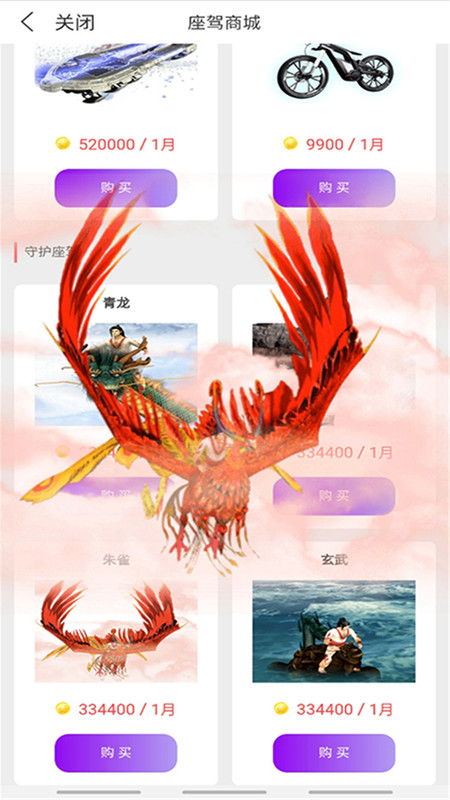 集美直播最新版  v5.2图1