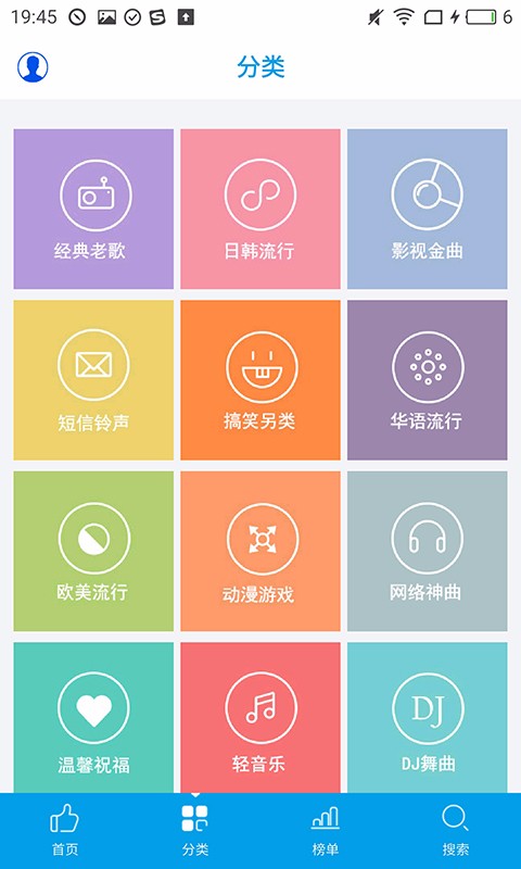 乐享音乐TV版下载  v3.1.1图3