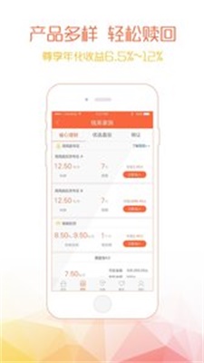 钱爸爸借款app最新版下载  v1.0图3