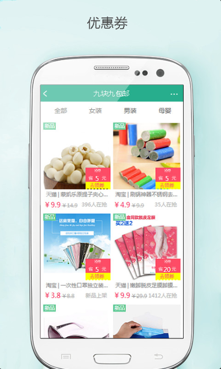 惊惊喜  v1.0.0图3