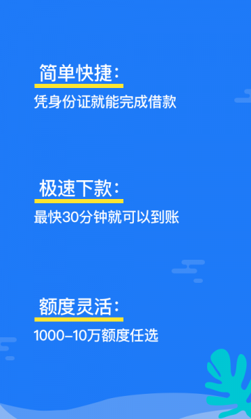 小淘花免费版下载官网安装  v1.0图1