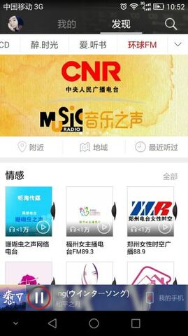 音乐1号官方下载安装app