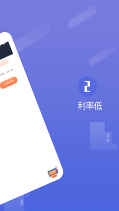 正好分期app下载官网安装苹果手机app