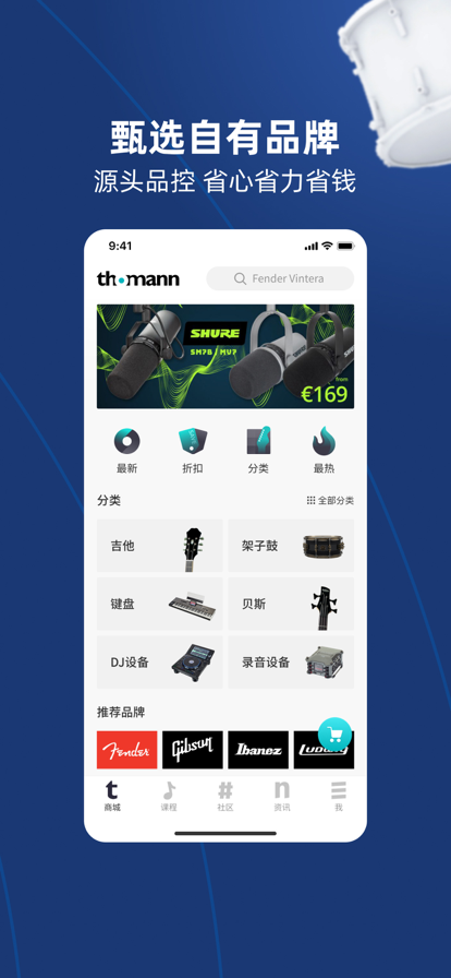 托曼音乐手机版下载安装最新版  v1.0.0图2