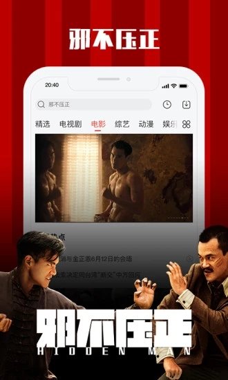 可爱多直播最新版  v5.4.5图2