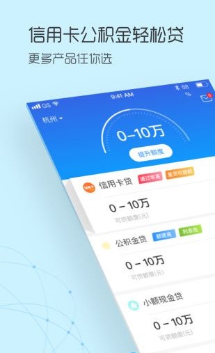 速袋侠  v1.0图2