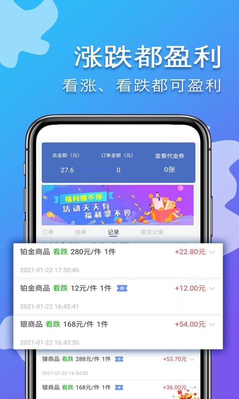 易掘金app最新版下载安装苹果手机  v1.4.4.102图1