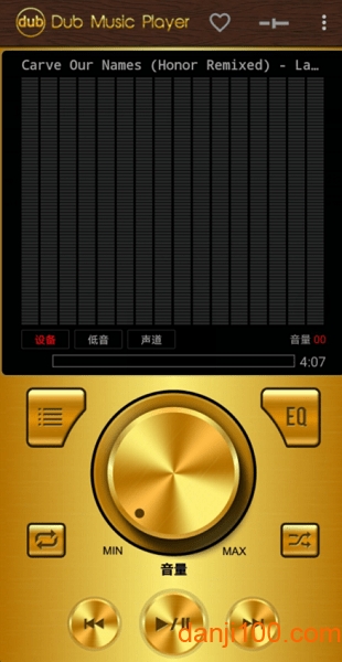 Dub音乐播放器汉化版  v5.0图2