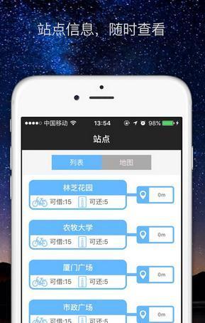 骐客  v2.1图2