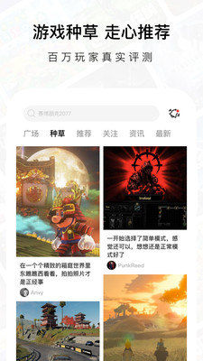 Jump  v2.3.9图2