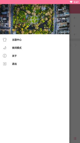 dj清风音乐网官网  v1.1.0图2