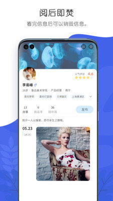 轻叙  v1.3图2