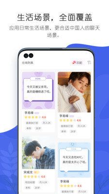 轻叙  v1.3图3