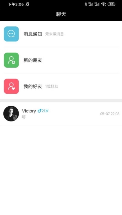 花季  v2.0.7图3