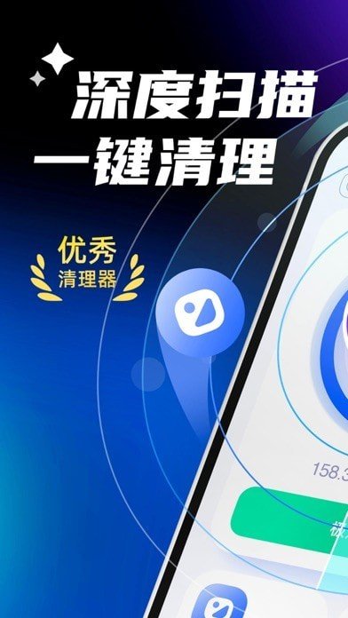 强力清理大师  v6.00图3