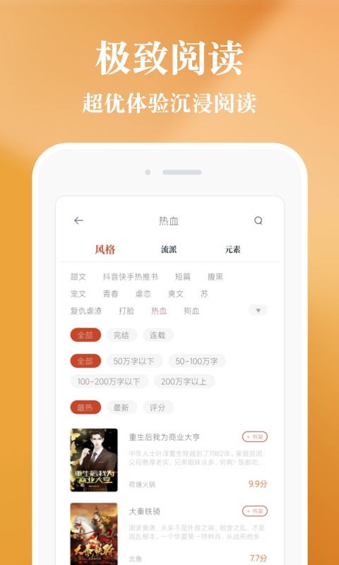 享悦商城app  v1.3.5图4