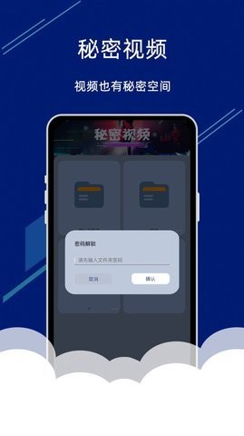 手机电视投屏助手  v1.0图3