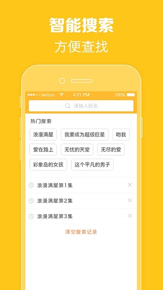 2020泰剧在线观看97泰剧网  v1.0.1图1