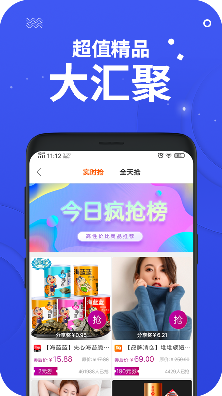 零创优品app官网下载安装苹果  v3.9图1