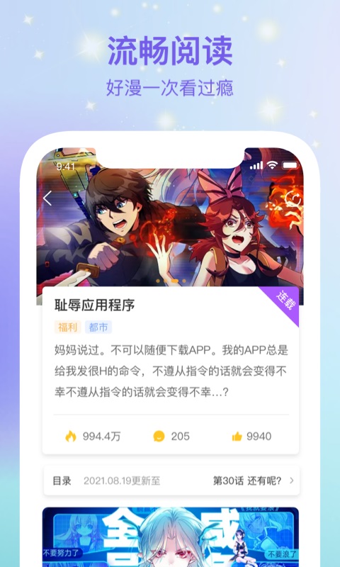 波罗派app下载旧版本安装  v1.0.0图1