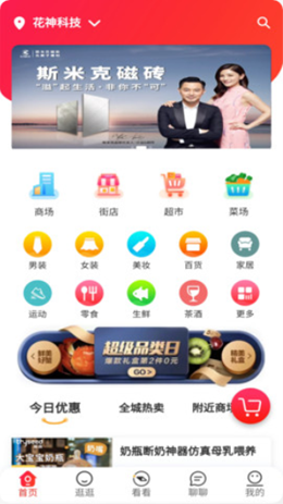 橙柿猫  v1.0.0图2