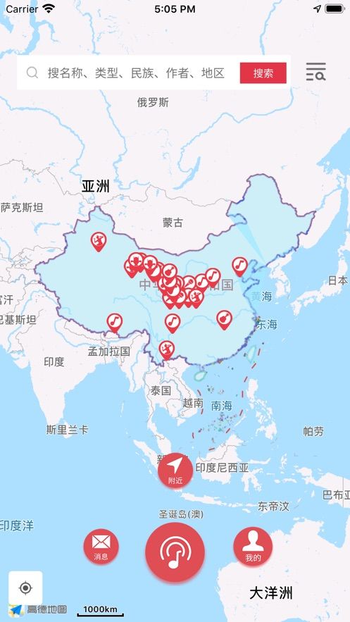 音乐地图手机版免费下载安装苹果  v1.0.0图3