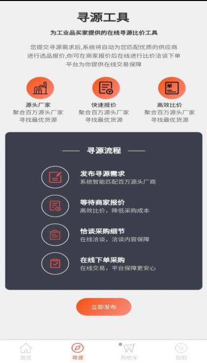 cncX商城  v1.0.0图3