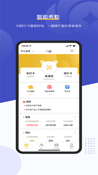 客连连手机端  v1.0图1