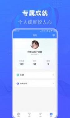 懒人猜歌下载最新版苹果版免费  v1.0图3