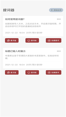 读书大师最新版下载安装  v1.1图1