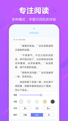 追书云阅下载