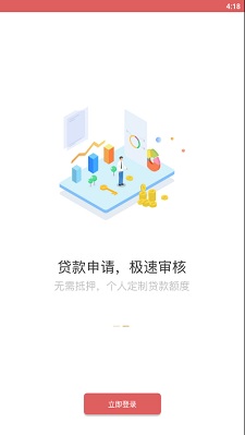 小生来财最新版下载破解版  v1.0图3