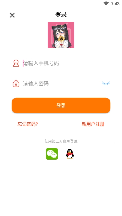 千媚小说手机版免费阅读下载安装  v1.0.0图3