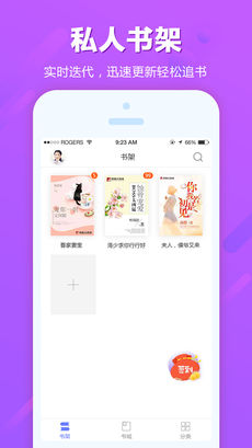 追书云阅下载  v1.0图3