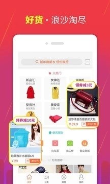 萌返  v1.0.3图3