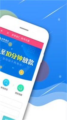 来来花手机版  v1.0图2