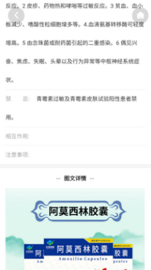 青春康源  v1.27图1