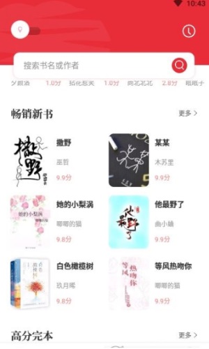 读书阁最新版本下载安装苹果  v1.5.0图3