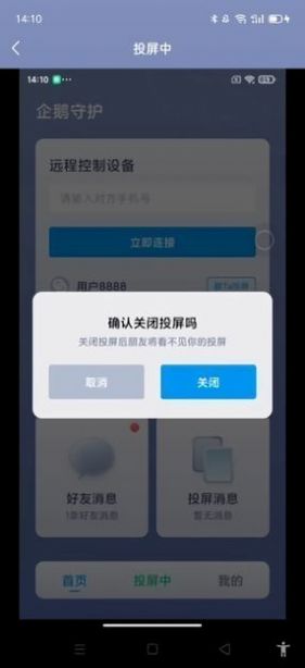 荔枝文学免费版  v1.0.8图1