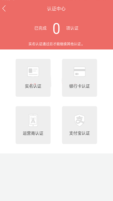 来客优贷款  v3.5.3图2